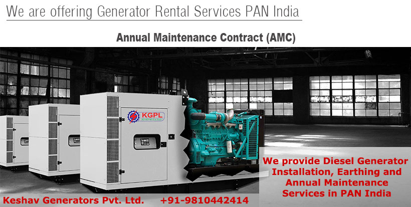 Annual Maintenance Contract (AMC)